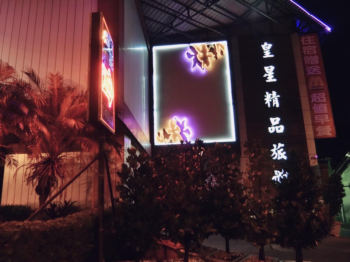 Huang Xing Motel Pingtung Bagian luar foto
